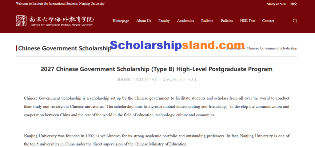 Nanjing University SCS Scholarship 2027