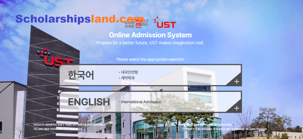 UST South Korea Scholarship 2027
